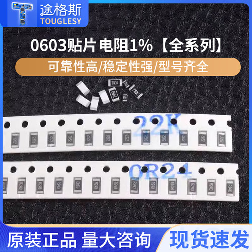 量大批发0603080504021206