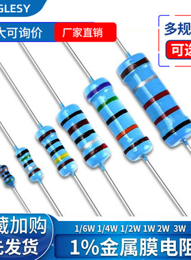 7.5K8.2K9.1K 10K11K12K13K15K16K18K欧1%金属膜电阻1/6W1/4W2W3W