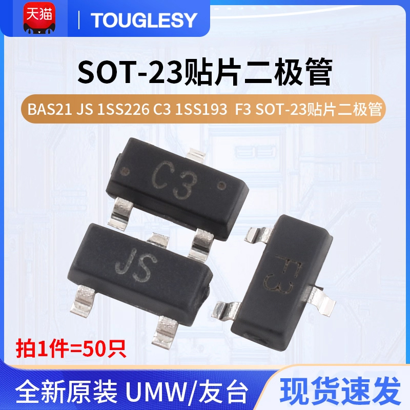 原装正品BAS21JS1SS226C3