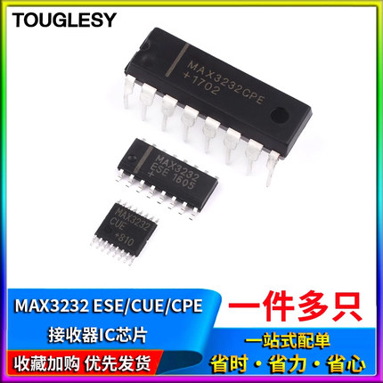 MAX3232ESE/CPE RS232接收器IC芯片SOP/SSOP/TSSOP/DIP16