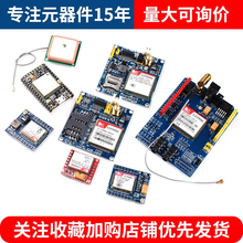 SIM800A/C/L/900A GSM模块GPRS短信语音电话开发板无线TC35i