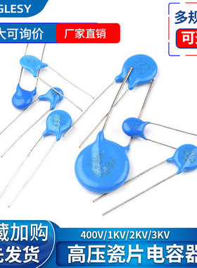 1/2/3/6KV高压瓷片电容101 102 103 222 472 223 221 471K561M681