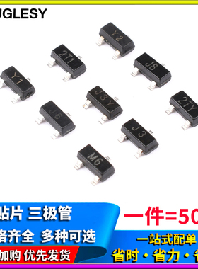 Y1Y2J3J6J8M6 J3Y 2TY  2T1三极管S8050 8550 9012 9013贴片SOT23