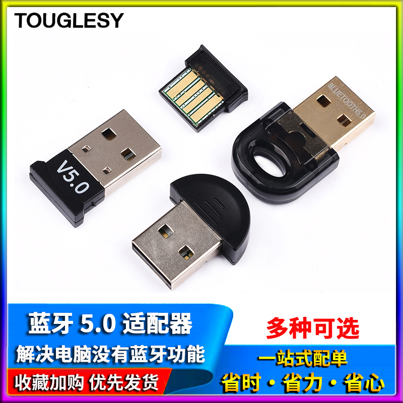 dau noi usb Bộ chuyển đổi Bluetooth 5.0 máy tính để bàn máy tính xách tay USB thu phát tai nghe bàn phím chuột máy in cap usb 2 dau đầu nối usb 2 đầu cái