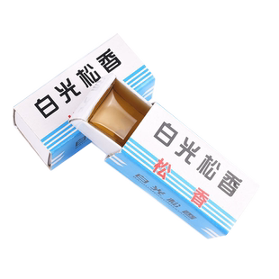 无杂质松香 焊锡助焊剂 松香块 电烙铁焊接辅助 高品质松香膏焊油