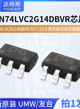 原装正品 UMW SN74LVC2G14DBVR SOT-23-6 高性能双路逆变器芯片