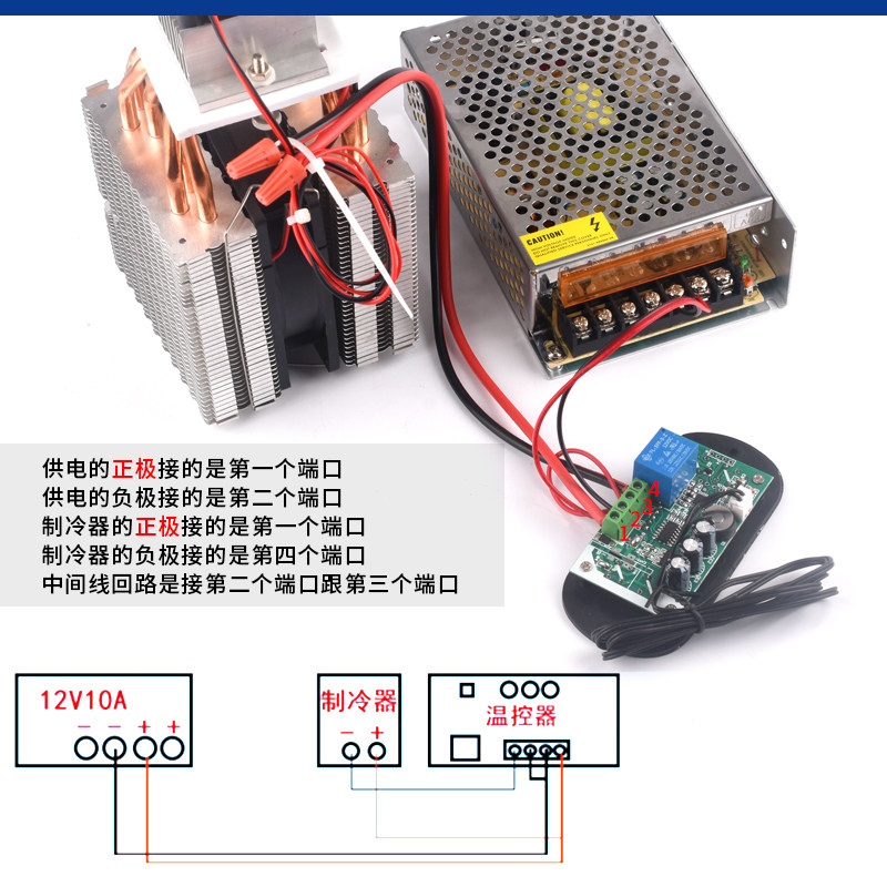 반도체 냉동 칩 12V 온도차 전자 냉장고 DIY 소형 냉장고 소형 에어컨 냉각 친칠라 얼음 둥지 세트
