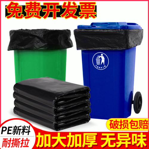 物业酒店中号商用批发塑料垃圾袋