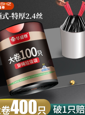 1000只大卷抽绳收口家用手提式加厚实惠装厨房中大号垃圾桶塑料袋