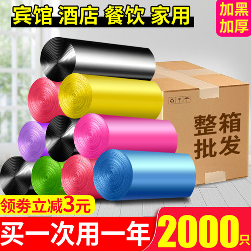 大中号实惠一次性整箱批发垃圾袋