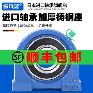 206 207 208 日本外球面轴承带座UCPA203立式 210 205 209 211 204