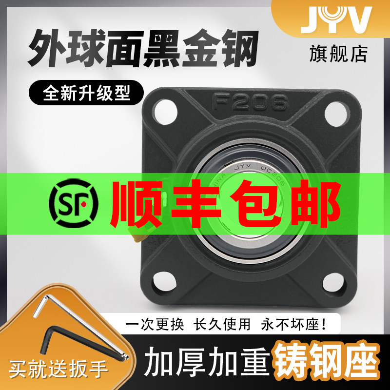 外球面铸钢轴承固定座UCF204 F205 F206 F207 F208 F209 F210F211