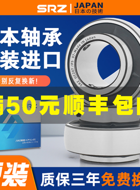 日本外球面轴承带座轴承UC211 212 213 214 215 216 217 218 220