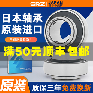 214 215 216 日本外球面轴承带座轴承UC211 218 213 217 220 212