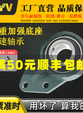 进口JYV外球面带悬挂式座轴承UCFB204 FB205 FB206 FB07 FB208