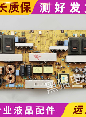 原装LG 47LD650-CC电源板 LGP47-10TM EAX61289501/12
