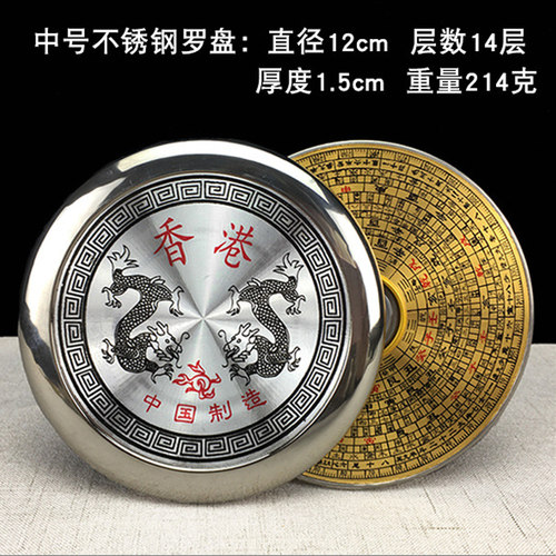 3/5/6/8寸迷你纯铜小罗盘指南针随身携带高精度初学者八卦盘专业