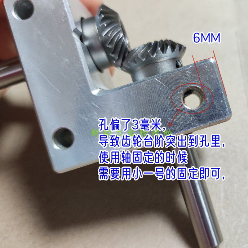 小型直角转角器90度齿轮箱螺旋伞齿轮1:1换向器减速箱加工简易