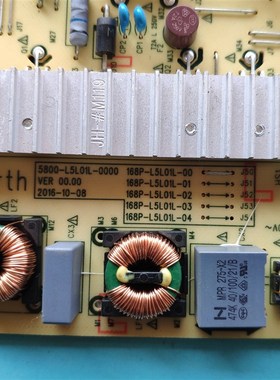 原装创维50M6 50E6000电源板5800-L5L01L-0000 168P-L5L01L-00