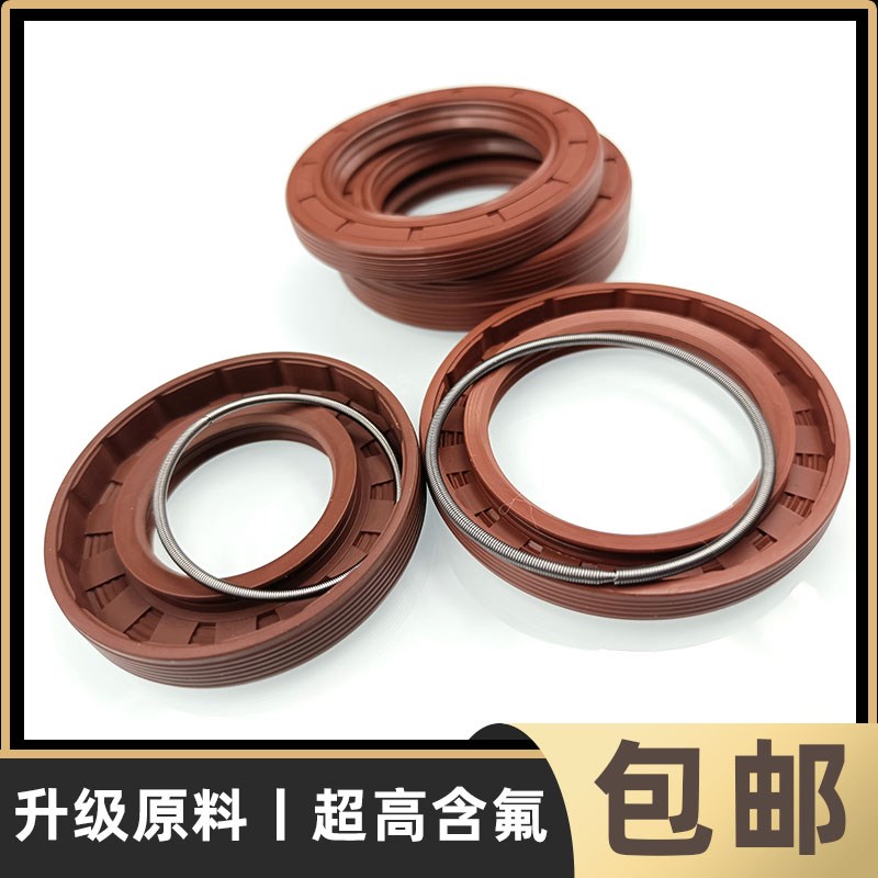 氟胶骨架油封唇型旋转轴密封圈耐高温12/13*32/35/20/22*5/7/8/10