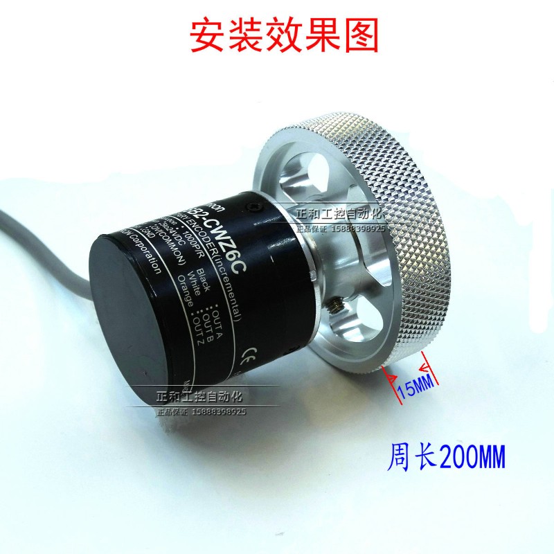 全金属计米轮电线电缆 全铝计米器编码器专用计米轮周长200/300MM