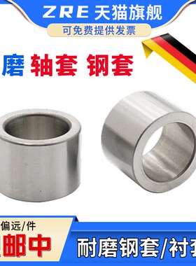 滚针轴承内圈轴套衬套钢圈内套钢套IR222620内径22外26长度20mm