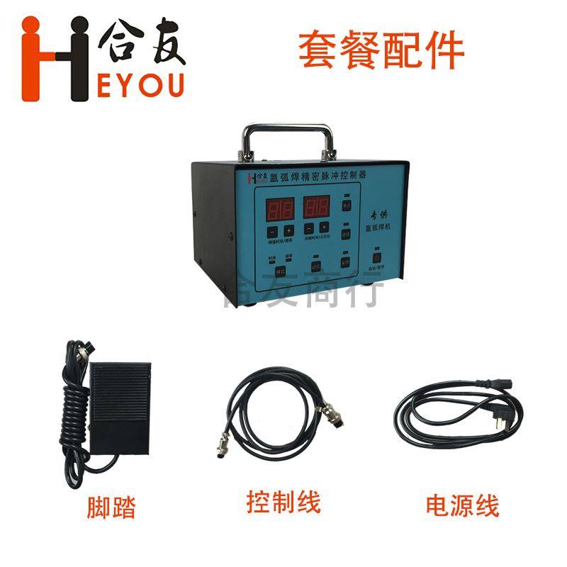 热销。便携式220v冷焊机家用焊补小型氩弧脉冲模具焊接不锈钢扶手,珠宝/钻石/翡翠,翡翠裸石/蛋面,淘宝优惠券,粉丝福利购,淘宝优惠卷