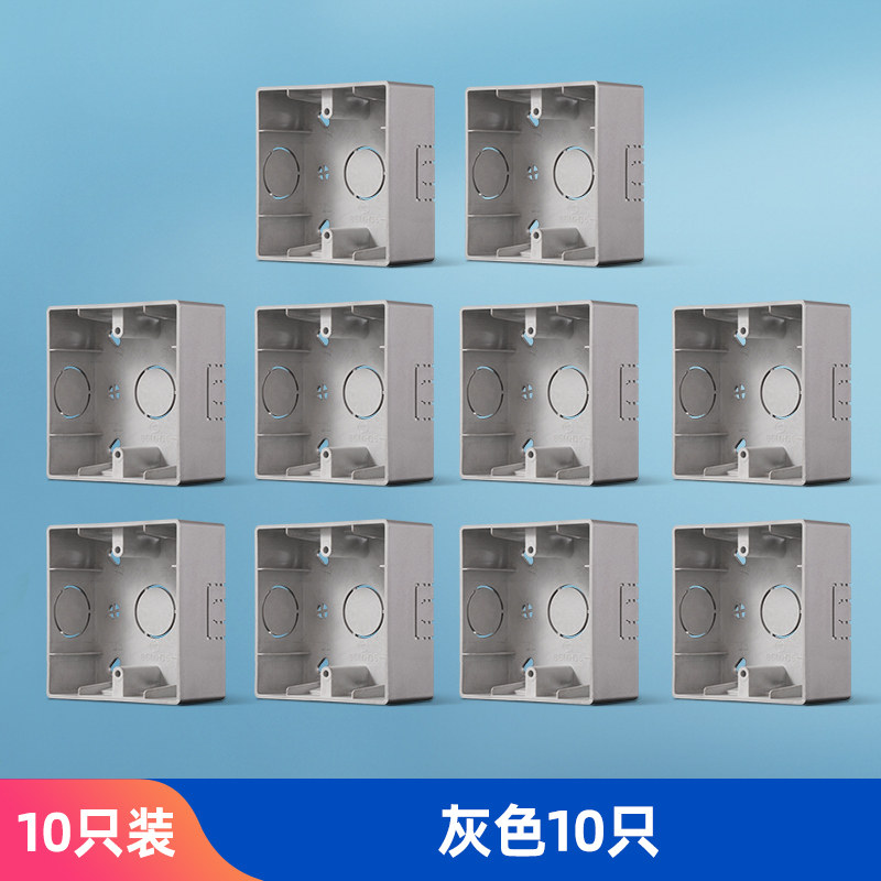 86型明盒底盒接线盒灰色明装线盒超薄加深电线盒子暗装改明装底盒图片