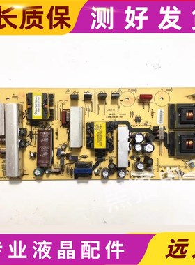原装创维32C08RD 32L05HR 32/37K08RD电源板168P-P32ALK-00/10/11