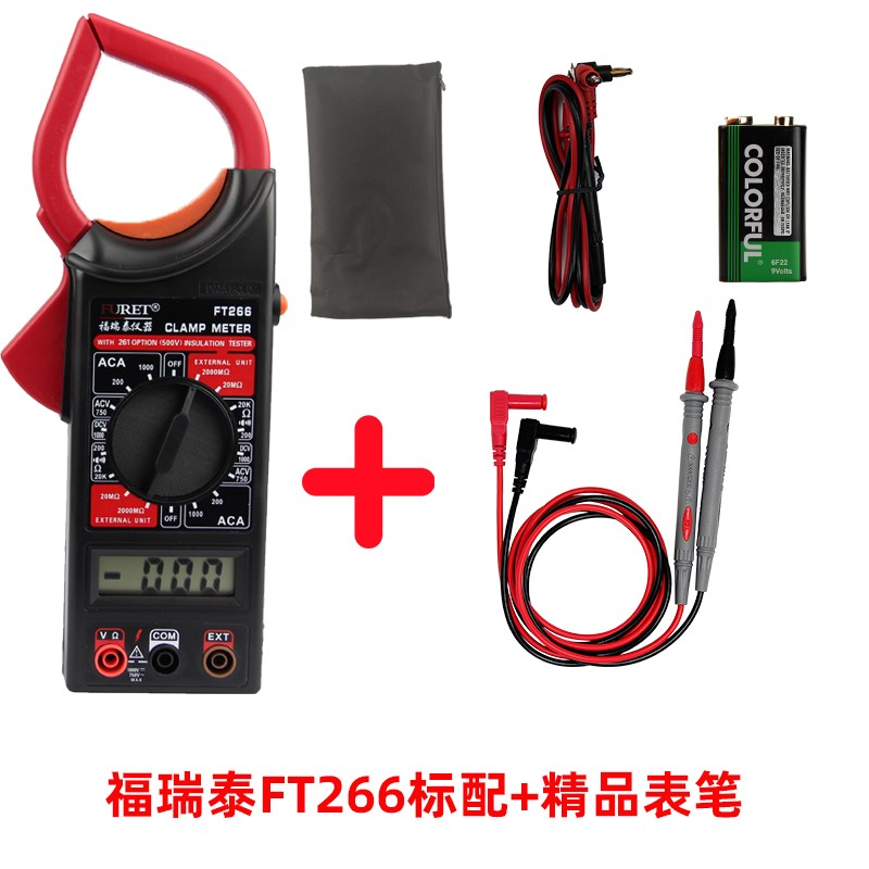 钳形表数字多功能防烧电流表钳流表万用表钳型表DT266钳形表