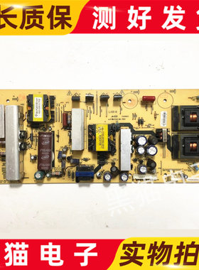 原装创维32S16IW 32L05HR 37K08RD电源板168P-P32/37ALK-11/10/00