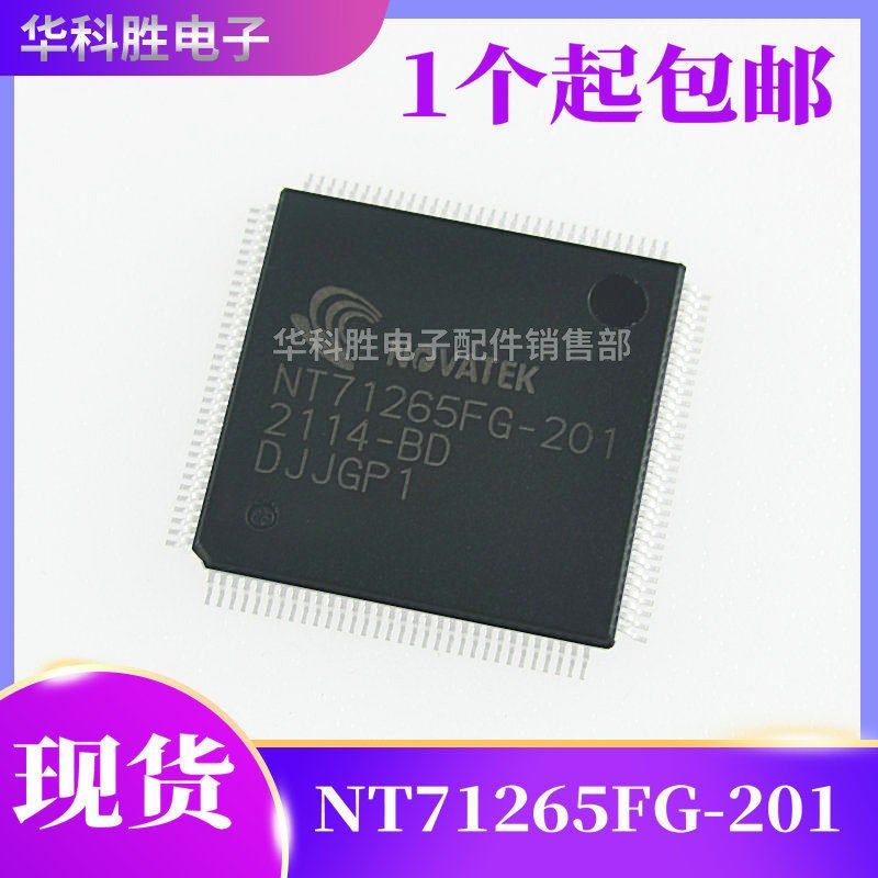 NT71265FG-201 全新原装液晶芯片 TQFP128,工业油品/胶粘/化学/实验室用品,实验室漏斗,淘宝优惠券,粉丝福利购,淘宝优惠卷