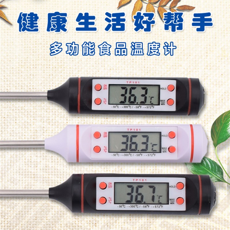 附温糖度计糖度比重计液体含糖量测量G啤酒厂酵素糖度计水果甜度