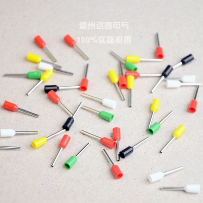 VE0510 欧式端子 针形端子 管型端子 管形预绝缘接线端子 插针