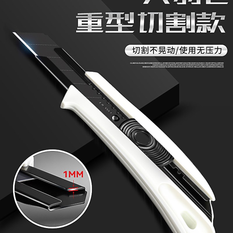 DEWO德稳美工刀重型全钢加厚22mm电工刀电缆剥皮传送带切割刀
