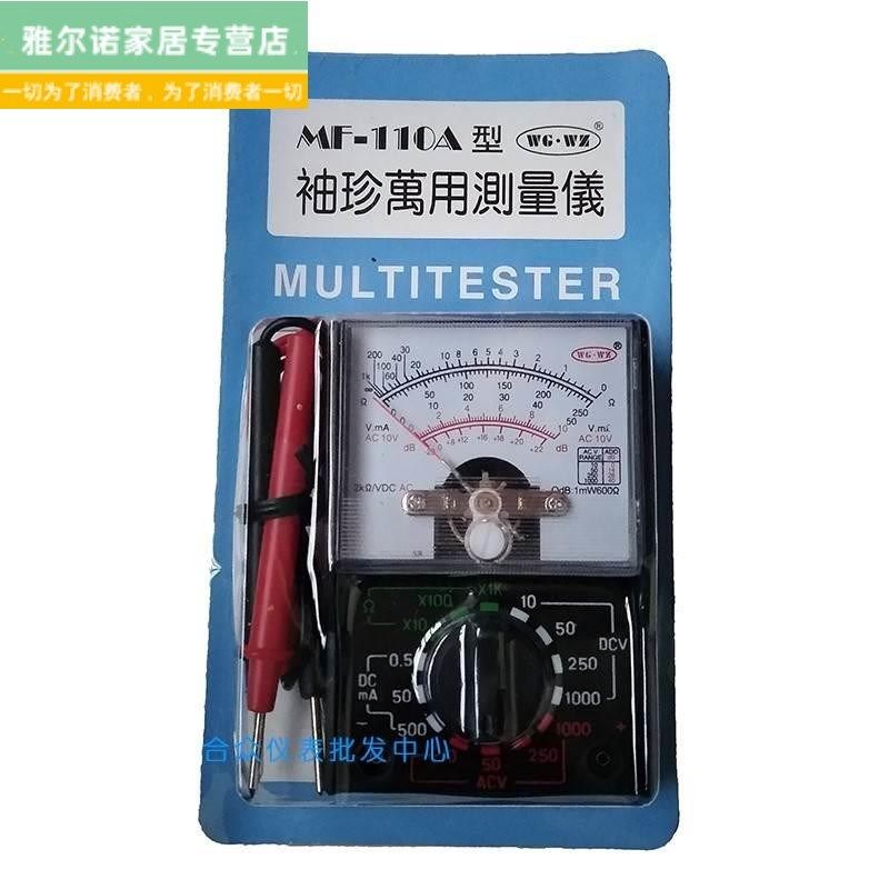 抗摔耐磨47指针万用表袖珍表便携式手持表全自动机械多功,搬运/仓储/物流设备,机械式停车设备（立体停车库）,淘宝优惠券,粉丝福利购,淘宝优惠卷