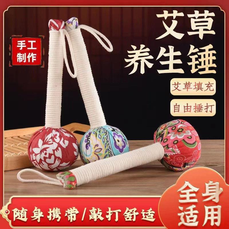 养生经络敲打锤按摩器手持式棒槌捶背艾叶捶敲胆经锤棒棒养生锤肩图片