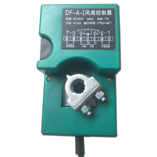 电动蝶阀风管调节阀管道阀门开关排油烟阀止回风阀手动对开防火阀