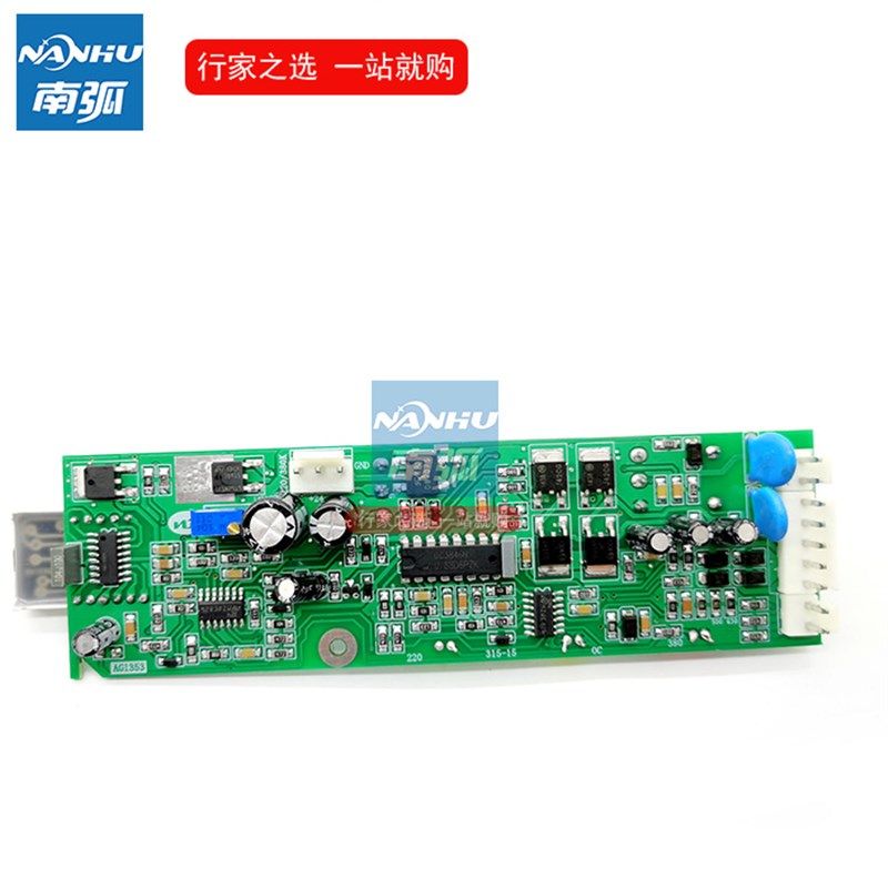 焊机控制板IGB逆变焊机315控制面板青岛款焊机线路板雷神款,搬运/仓储/物流设备,机械式停车设备（立体停车库）,淘宝优惠券,粉丝福利购,淘宝优惠卷