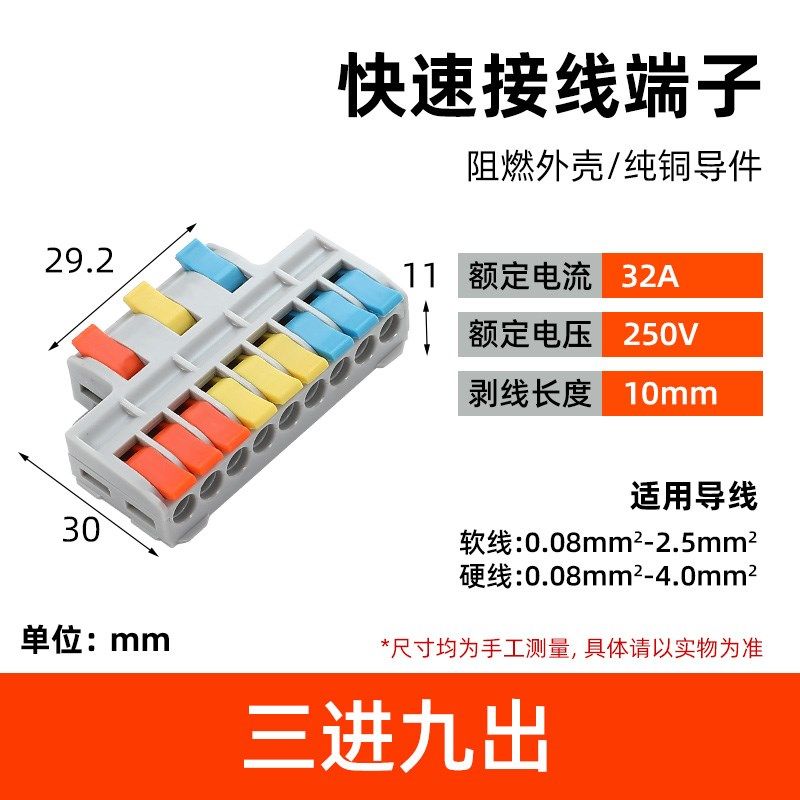 PCT快速二进二出接线端子2位对接接头电线连接器插拔式防水并线器,珠宝/钻石/翡翠,翡翠裸石/蛋面,淘宝优惠券,粉丝福利购,淘宝优惠卷