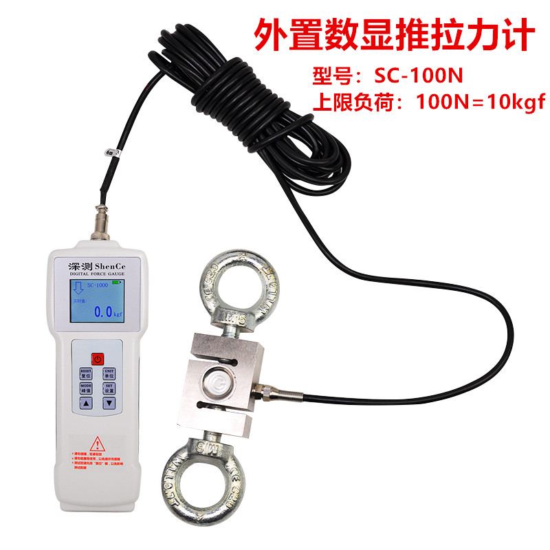 分离式外置数d显推拉力计100N200N500N1000N2000N3000N5000N10000