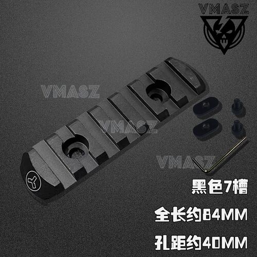 威迈斯MOE/MLOK/Keymod金属导轨片护木片皮卡汀尼外挂鱼骨精击SLR