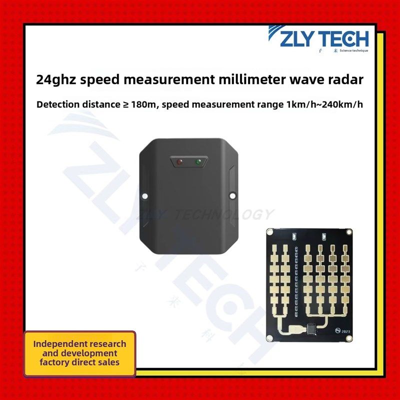 Ldtr20 24Ghz交通测速雷达传感器高速电路毫米波雷达测速,工业油品/胶粘/化学/实验室用品,实验室漏斗,淘宝优惠券,粉丝福利购,淘宝优惠卷