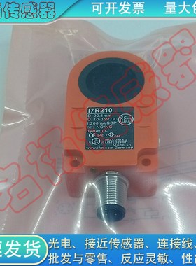 全新 电感式接近开关 BES02TY BES IKV-045.23-G-Z-S4 环形传感器