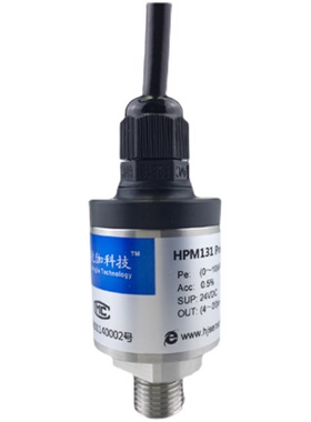 气压型风压变送器扩散硅感测器通风机不锈钢外壳体4-20mA替代nodi