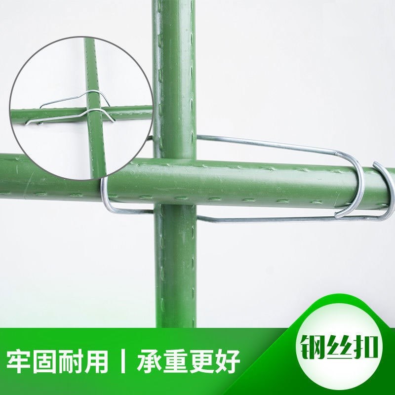 园艺爬藤支架钢丝扣花架豆角黄瓜藤架连接卡扣花卉植物支撑杆固定图片
