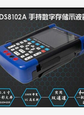 金涵手持示波器JDS3072E双通道示波表JDS3022A 3082A万用表 3051A