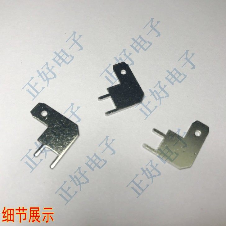 4.8旗型线路板插片 PCB焊接端子 4.8弯头插片 焊片 2000个一包,珠宝/钻石/翡翠,翡翠裸石/蛋面,淘宝优惠券,粉丝福利购,淘宝优惠卷