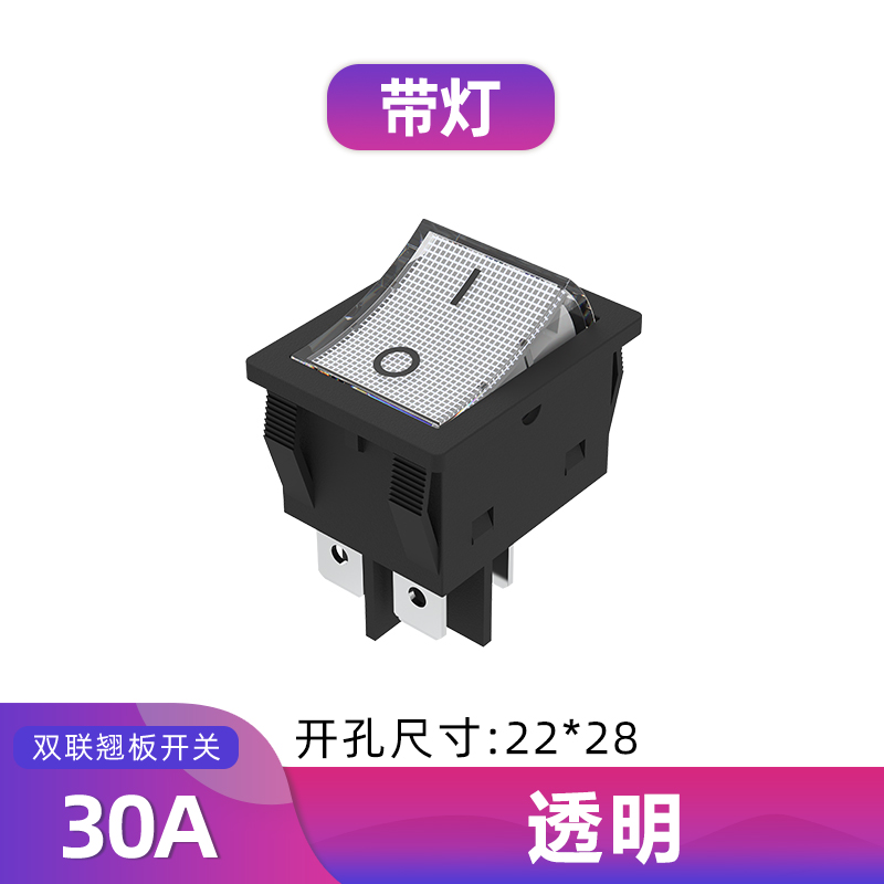 28X22 KCD4电焊机电暖桌大电流船型开关 4脚2档带灯 30A 40A 50A