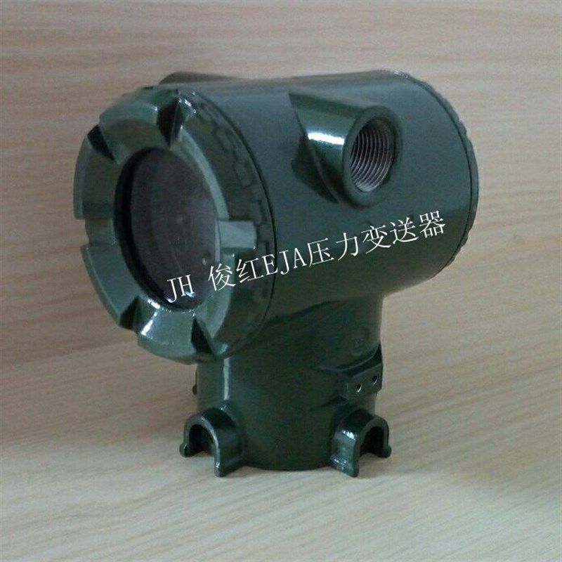 厂价 EJA压力变送器外壳/铝压铸D外壳 /传感器外壳 变送器壳体,工业油品/胶粘/化学/实验室用品,实验室漏斗,淘宝优惠券,粉丝福利购,淘宝优惠卷